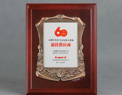最佳供應(yīng)商2.jpg