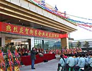 衡孚20周年慶典活動(dòng)