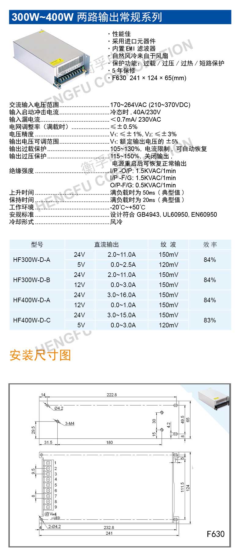 HF400W-D.jpg
