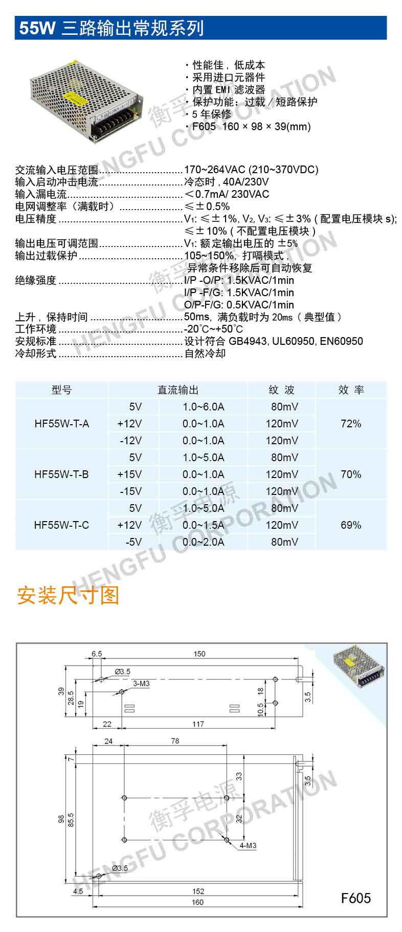 HF55W-T-.jpg