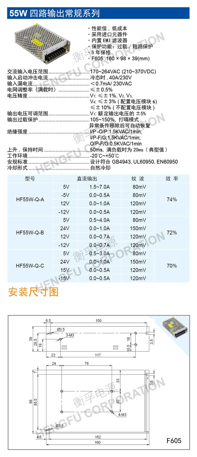HF55W-Q-.jpg