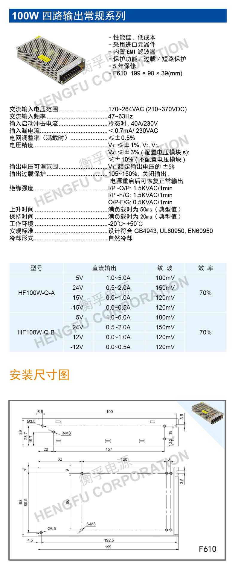 HF100W-Q.jpg