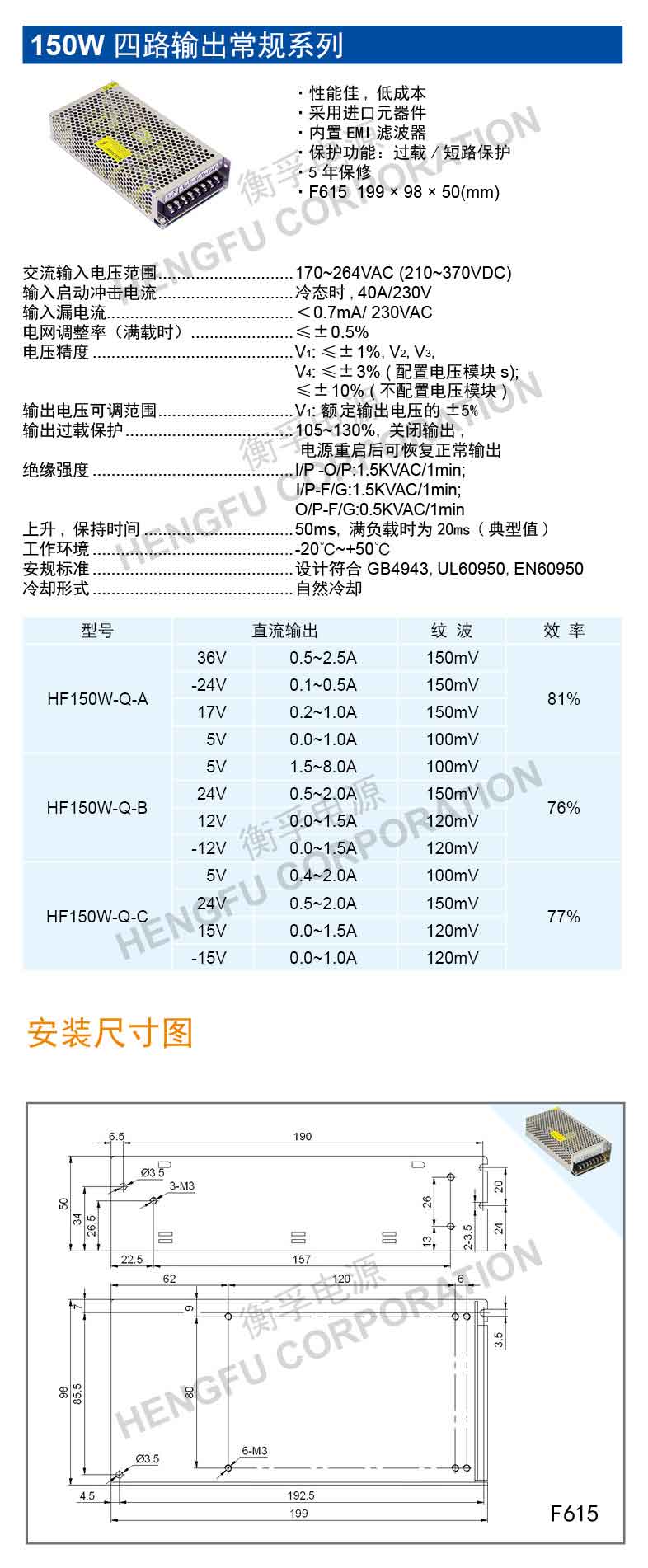 HF150W-Q.jpg