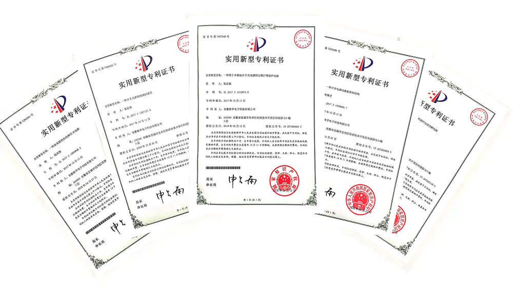 喜訊！我公司又榮獲多項(xiàng)國(guó)家知識(shí)產(chǎn)權(quán)局授權(quán) 發(fā)明專(zhuān)利
