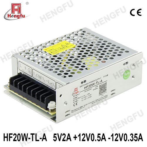 衡孚電源HF20W-TL-A直流DC5V2A+12V0.5A -12V0.35A三路輸出開(kāi)關(guān)電源