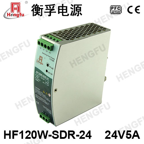 新品衡孚HF120W-SDR-24導(dǎo)軌電源90-264VAC轉(zhuǎn)DC12V10A開關(guān)電源