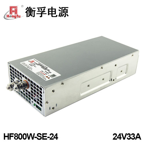 HF800W-SE-24衡孚電源DC24V33A單路輸出大功率紡織機(jī)械開(kāi)關(guān)電源