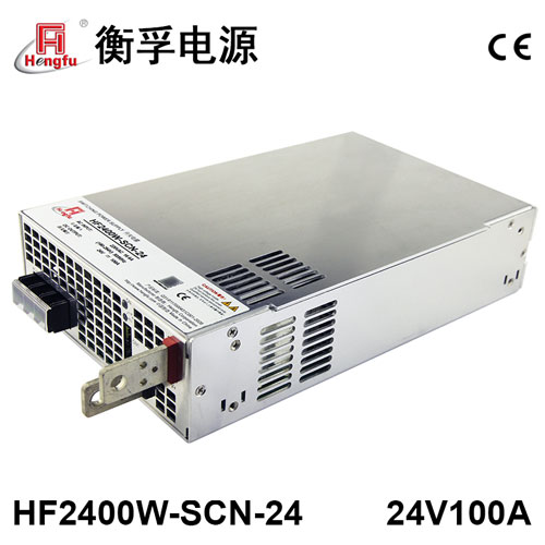 衡孚電源HF2400W-SCN-24帶并聯(lián)PFC故障檢測(cè)功能DC24V100A開(kāi)關(guān)電源