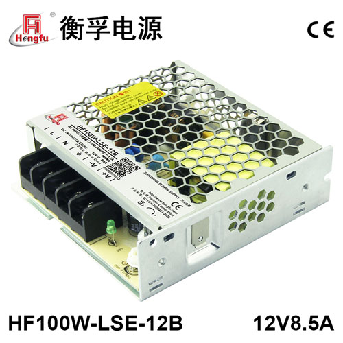 衡孚電源HF100W-LSE-12B源頭工廠AC220V轉(zhuǎn)DC12V8.5A直流開(kāi)關(guān)電源