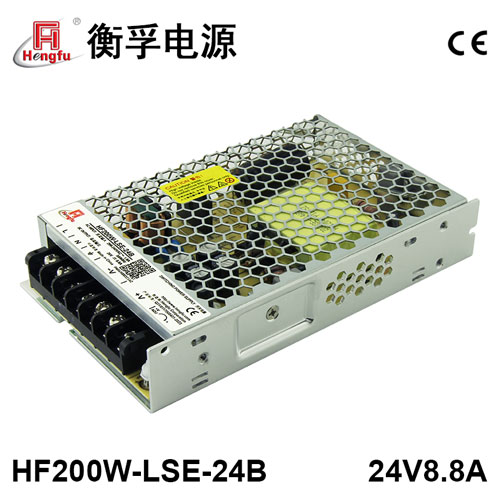 衡孚電源HF200W-LSE-24B源頭工廠AC220V轉(zhuǎn)DC24V8.8A直流開(kāi)關(guān)電源