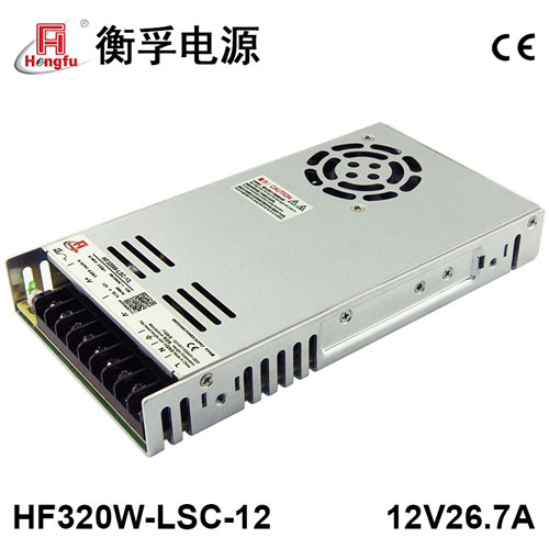 衡孚電源HF320W-LSC-12源頭工廠12V26.7A直流PFC開(kāi)關(guān)電源